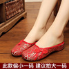 红色结婚拖鞋春季老北京布鞋，中式新娘拖鞋凉鞋室内坡跟绣花鞋