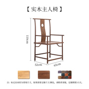 定制宋式茶桌椅组合新中式茶桌实木，茶桌复古禅意，茶室家具榆木茶台
