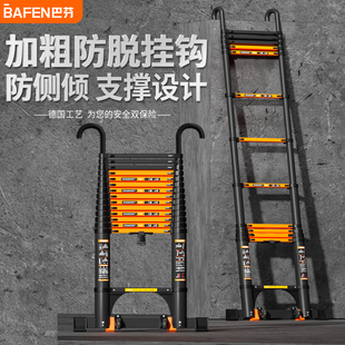 巴芬伸缩家用铝合金伸缩直梯折叠便携式单面靠墙带挂钩带滚轮直梯