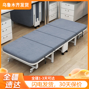 新疆折叠床办公室午休单人床家用四折床海绵沙发陪护床行军床