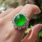 天然缅甸翡翠玻璃种正阳绿镶嵌鸽子蛋面戒指活口可调节女款