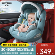 宝宝安全座椅汽车用新生婴儿儿童，坐椅车载0-12岁4可坐可躺带脚踏