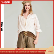 havva2024春季条纹衬衣女，设计感小众，气质长袖雪纺衬衣c77710