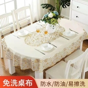 欧式高档奢华椭圆折叠餐桌布长椭圆形桌子桌套布艺桌罩客厅茶几g