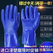 耐酸硷工业劳保手套橡胶手套，加厚耐用防j腐蚀化工塑胶耐磨胶皮防