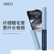 VIBELY单头双效睫毛膏卷翘浓密自然立体长效持久防水不晕染新手女