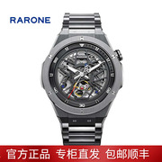 雷诺Rarone双子星手表男款机械表全自动镂空钢带男表8840129
