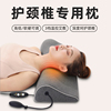 颈椎枕护颈枕头劲椎睡觉专用非病人牵引修复助睡眠记忆棉热敷可调