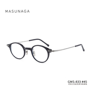 增永眼镜框MASUNAGA日本手作近视镜架板材圆框商务眼镜男GMS-833