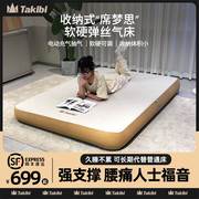 Takibi塔吉比帐篷户外床垫打地铺自动充气床单双人家用便携三人床