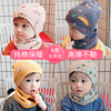 秋冬季宝宝纯棉帽子男童，女童婴幼儿套头，保暖儿童可爱超萌婴儿帽子