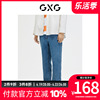 gxg男装新尚商场同款牛仔裤，男宽松小脚裤蓝色春季