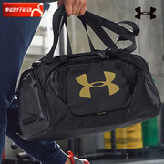 安德玛健身包男大容量收纳包运动包行李包篮球(包篮球)包手提包户外旅行包