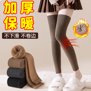 护膝袜套女护腿加厚毛圈关节针织长筒袜保暖秋冬加绒