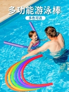 自学游泳专用装备神器三件套儿童女游泳圈宝宝3岁以上小孩加厚泡