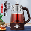 安化煮茶器黑茶煮茶壶玻璃电热，烧水壶全自动花茶壶，蒸汽普洱白茶壶(白茶壶)