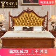 家具欧式真皮床1.8米双人公主婚，床卧室美式实木床经典柱子床