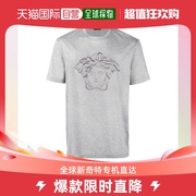 香港直邮VERSACE 男士灰色棉质金线镶钻美杜莎印花圆领短袖T恤 A7