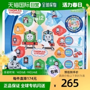 日本直邮Kawada玩具模型托马斯火车教学时钟游戏TWT-014玩具