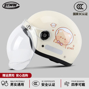 新颖3C认证摩托车头盔男女电动车半盔四季日式复古哈雷机车安全帽