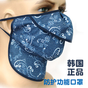 韩国进口IDEA双层口罩护颈春秋加绒柔软透气防紫外线风沙防护口罩