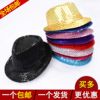 韩版爵士舞帽时尚亮片礼帽，广场跳舞蹈，帽舞台魔术表演珠片帽子