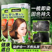 日本花王泡沫染发剂遮盖白发黑茶色植物Blaune泡泡染发膏女