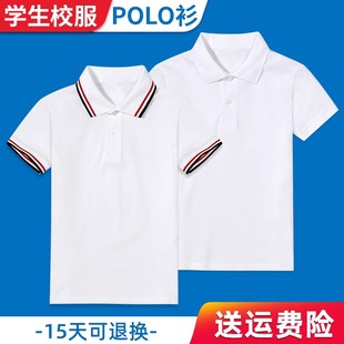 儿童短袖t恤男女幼儿园白色，上衣纯棉翻领夏季polo衫中小学生校服