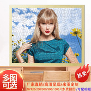 Taylor Swift泰勒·斯威夫特高清海报系列拼图木质1000片明星纪念