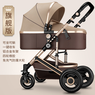 新生宝宝推车高景观(高景观，)婴儿手推车可坐可躺轻便折叠双向减‮好孩子͙
