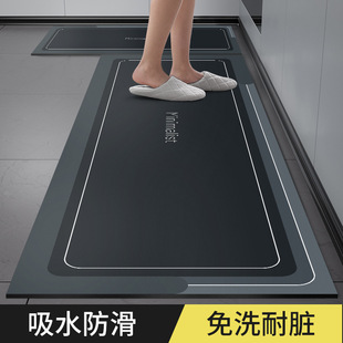 一辈子不用洗厨房硅藻泥地垫，防滑防油吸水耐脏卫生间吸水脚垫