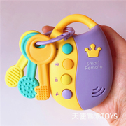 儿童仿真遥d控汽车钥匙锁宝宝玩具音乐灯光组合婴儿早教益智玩具