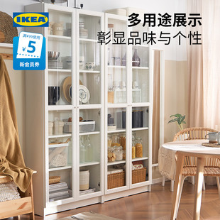 IKEA宜家BILLY毕利收纳柜书柜书架高柜置物架杂物柜靠墙储物柜