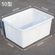 塑料水箱方桶加厚储水大号长方形养鱼牛筋泡瓷砖服装厂周转箱进口