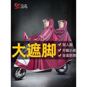 电动电瓶摩托车雨衣双人男女加大加厚骑行长款全身防暴雨母子雨披