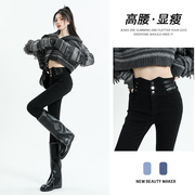 黑色小脚牛仔裤女春夏季2025年新款高腰修身紧身加绒靴裤铅笔裤子