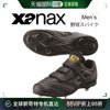 日本直邮xanaxtrust系列，带式树脂鞋底钉鞋，trustcl宽楦低切普