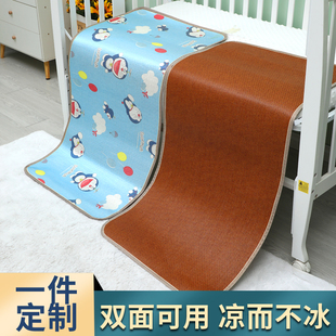 婴儿床凉席幼儿园午睡新生婴幼儿童床冰丝席宝宝草席透气夏季吸汗
