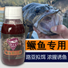 鳜鱼专用小药路亚假饵米诺瓜子亮片铁板铅笔vib软饵浓腥诱鱼剂