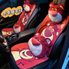 汽车坐垫可爱草莓熊冬季加绒网红女士高级感车内座垫加热保暖通用