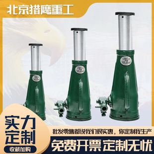 定制猎鹰螺旋式千斤顶，加工10t32吨机械齿轮手摇式千斤顶