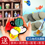 儿童手工diy彩绘石头画画涂鸦涂色工具套装 学生丙烯马克笔创意绘画鹅卵石专用燃料涂料手绘画石头的染料颜料