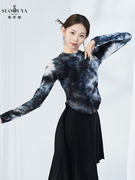 索苏娅古典舞蹈服装女秋冬套指长袖练功服中国舞现代舞训练服上衣