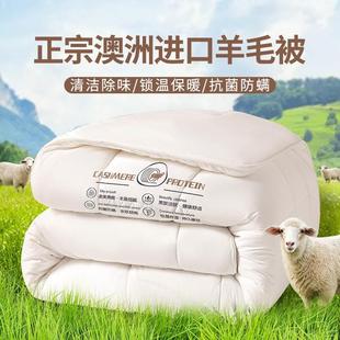 1羊羔绒被子冬被加厚保暖厚棉被，5冬天8冬季1.5米羊绒12斤被芯10斤