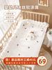 婴儿床凉席垫宝宝可用新生儿童，幼儿园专用夏季床单拼接床冰丝席子