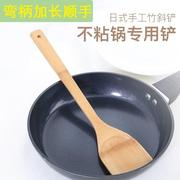 竹铲家用不粘锅竹子无漆竹制木铲炒菜家用竹饭勺专用锅铲铲子。