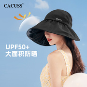 CACUSS大头围遮阳帽防紫外线防晒帽子夏季户外休闲透气太阳帽女