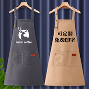 火锅店围裙定制logo印字餐饮专用男2023网红家用厨房工作服女