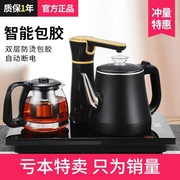 全自动上水电热水壶加水茶台一体功夫泡茶专用保温家用茶具煮茶器