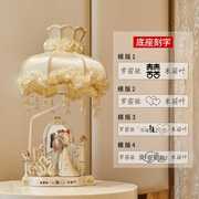 新创意欧式定制新婚庆结婚礼物婚用台灯卧室婚房床头灯浪漫现代高